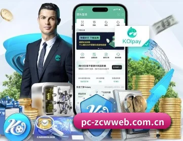 中彩网网页中心 APP 深度功能